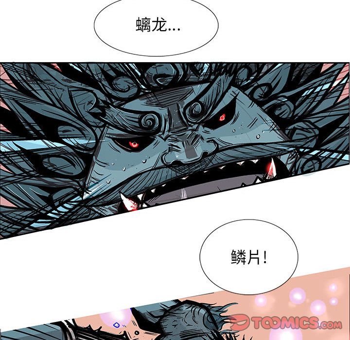 妖神传说[h漫]韩漫全集-妖神传说-第 36 章无删减无遮挡章节图片 