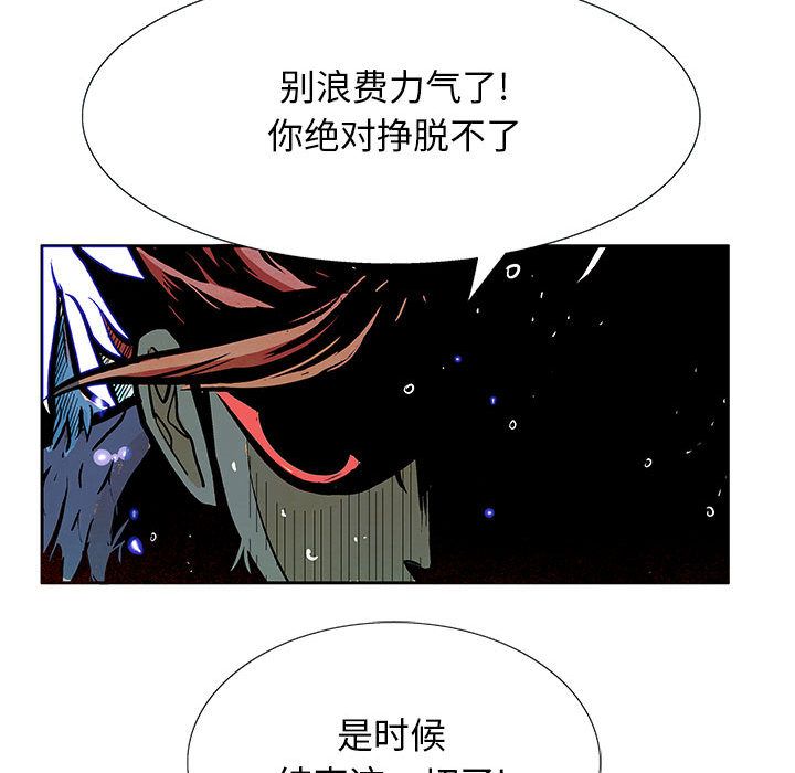 妖神传说[h漫]韩漫全集-妖神传说-第 36 章无删减无遮挡章节图片 