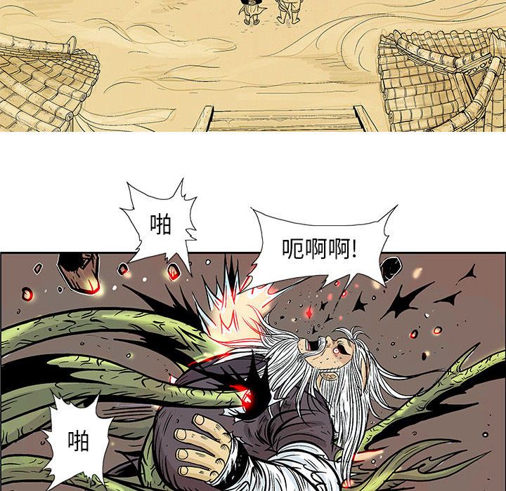 妖神传说[h漫]韩漫全集-妖神传说-第 36 章无删减无遮挡章节图片 