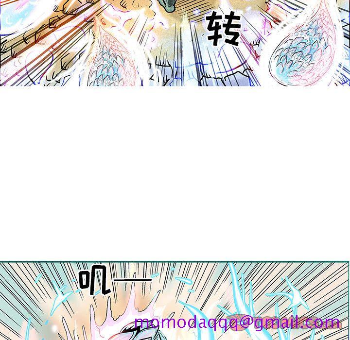 妖神传说[h漫]韩漫全集-妖神传说-第 36 章无删减无遮挡章节图片 