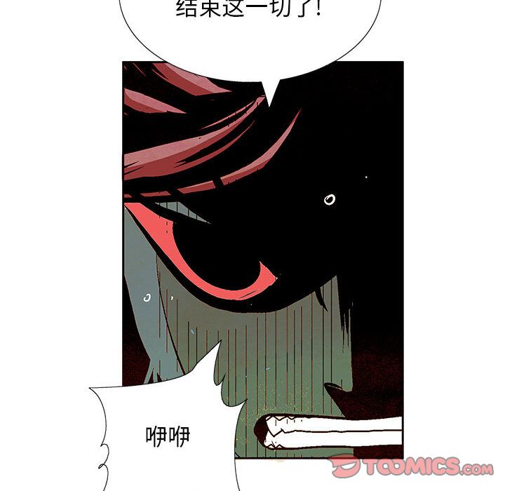 妖神传说[h漫]韩漫全集-妖神传说-第 36 章无删减无遮挡章节图片 
