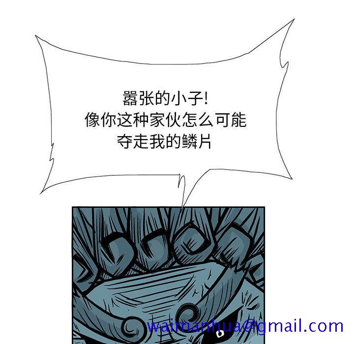 妖神传说[h漫]韩漫全集-妖神传说-第 36 章无删减无遮挡章节图片 