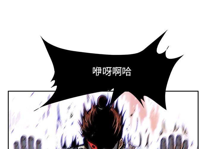 妖神传说[h漫]韩漫全集-妖神传说-第 37 章无删减无遮挡章节图片 