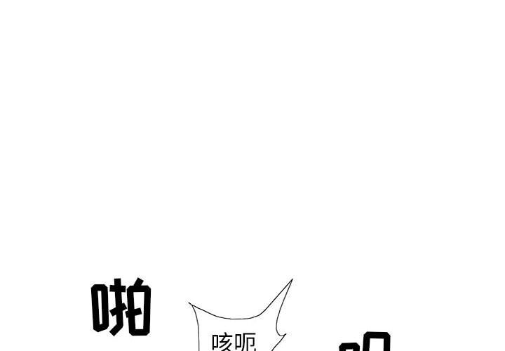 妖神传说[h漫]韩漫全集-妖神传说-第 37 章无删减无遮挡章节图片 