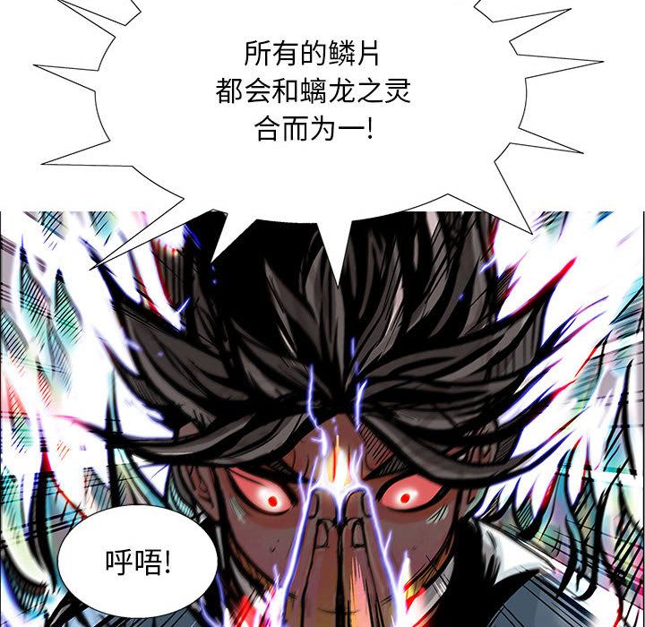 妖神传说[h漫]韩漫全集-妖神传说-第 37 章无删减无遮挡章节图片 