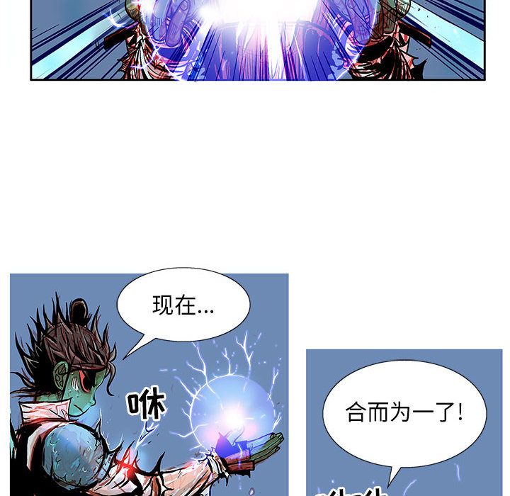 妖神传说[h漫]韩漫全集-妖神传说-第 37 章无删减无遮挡章节图片 