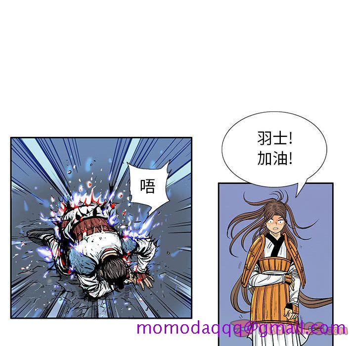 妖神传说[h漫]韩漫全集-妖神传说-第 37 章无删减无遮挡章节图片 