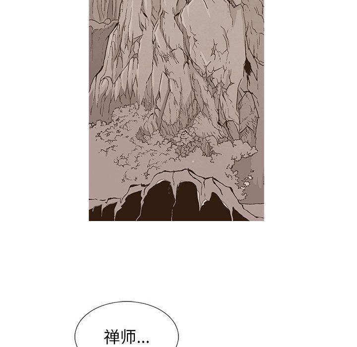 妖神传说[h漫]韩漫全集-妖神传说-第 37 章无删减无遮挡章节图片 