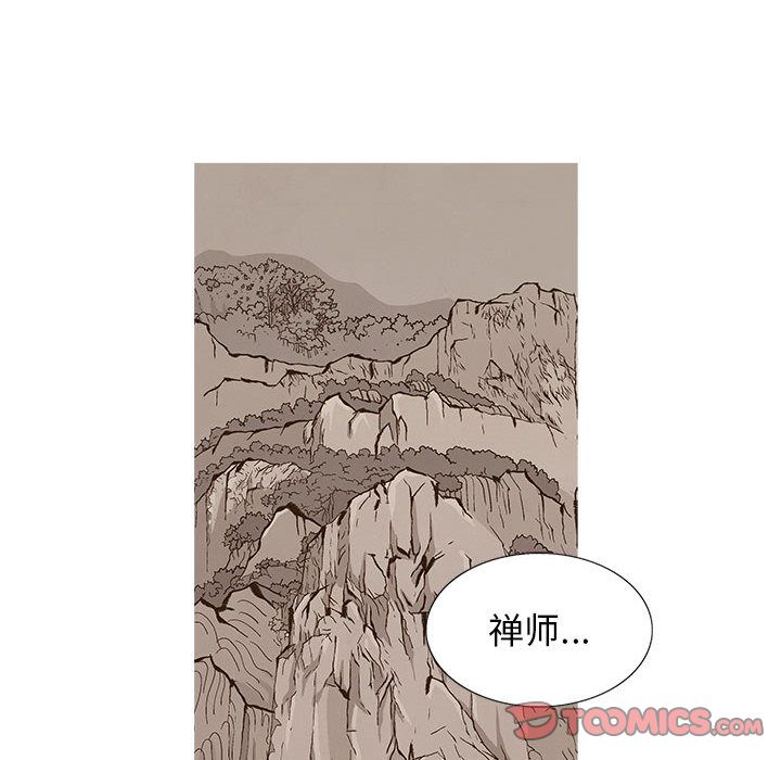 妖神传说[h漫]韩漫全集-妖神传说-第 37 章无删减无遮挡章节图片 