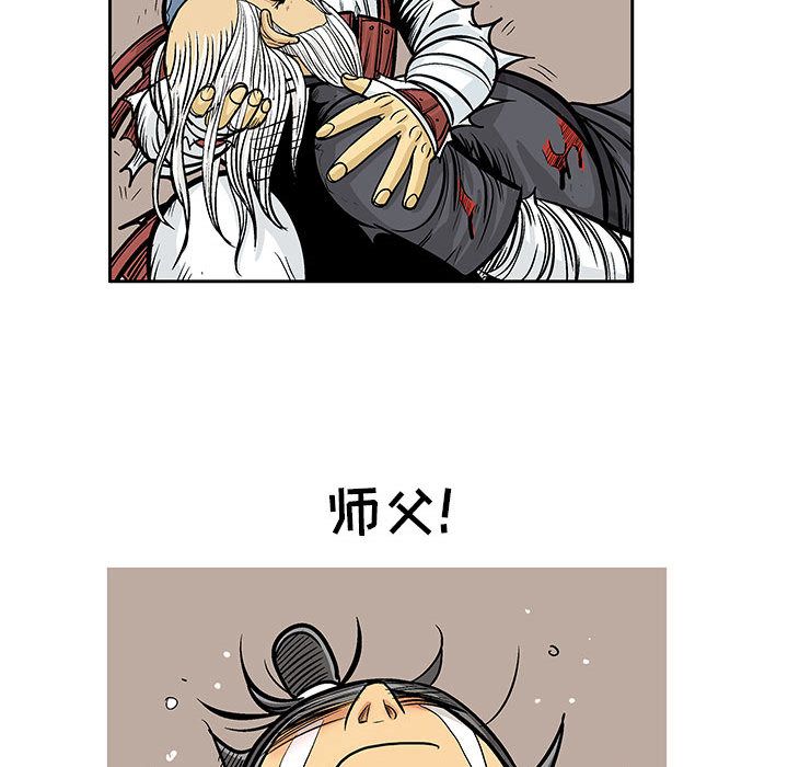 妖神传说[h漫]韩漫全集-妖神传说-第 39 章无删减无遮挡章节图片 
