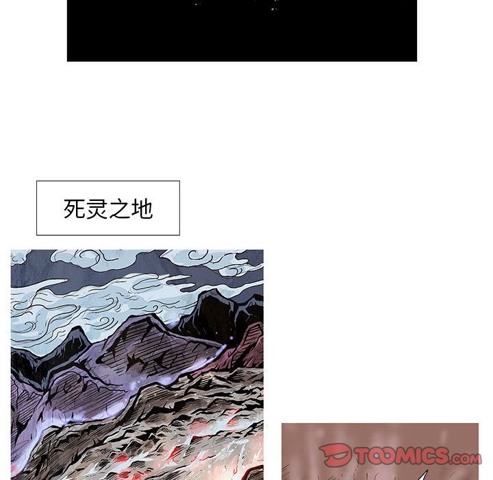 妖神传说[h漫]韩漫全集-妖神传说-第 39 章无删减无遮挡章节图片 