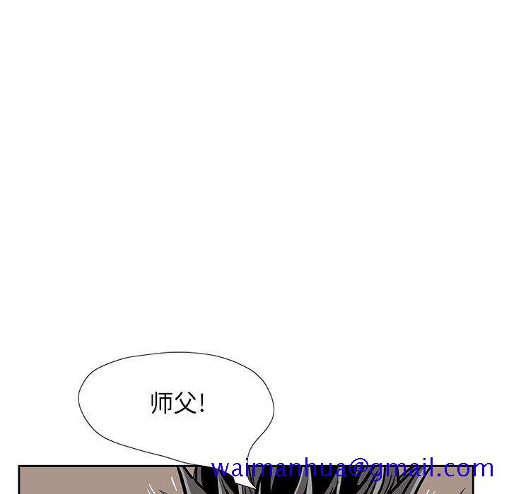 妖神传说[h漫]韩漫全集-妖神传说-第 39 章无删减无遮挡章节图片 