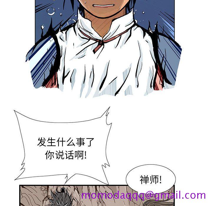 妖神传说[h漫]韩漫全集-妖神传说-第 39 章无删减无遮挡章节图片 