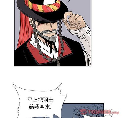 妖神传说[h漫]韩漫全集-妖神传说-第 40 章无删减无遮挡章节图片 
