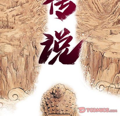 妖神传说[h漫]韩漫全集-妖神传说-第 40 章无删减无遮挡章节图片 