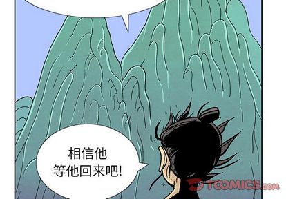 妖神传说[h漫]韩漫全集-妖神传说-第 40 章无删减无遮挡章节图片 