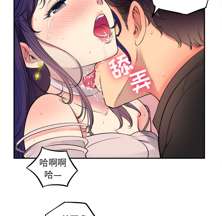 由莉的秘密[h漫]韩漫全集-由莉的秘密-第 1 章无删减无遮挡章节图片 