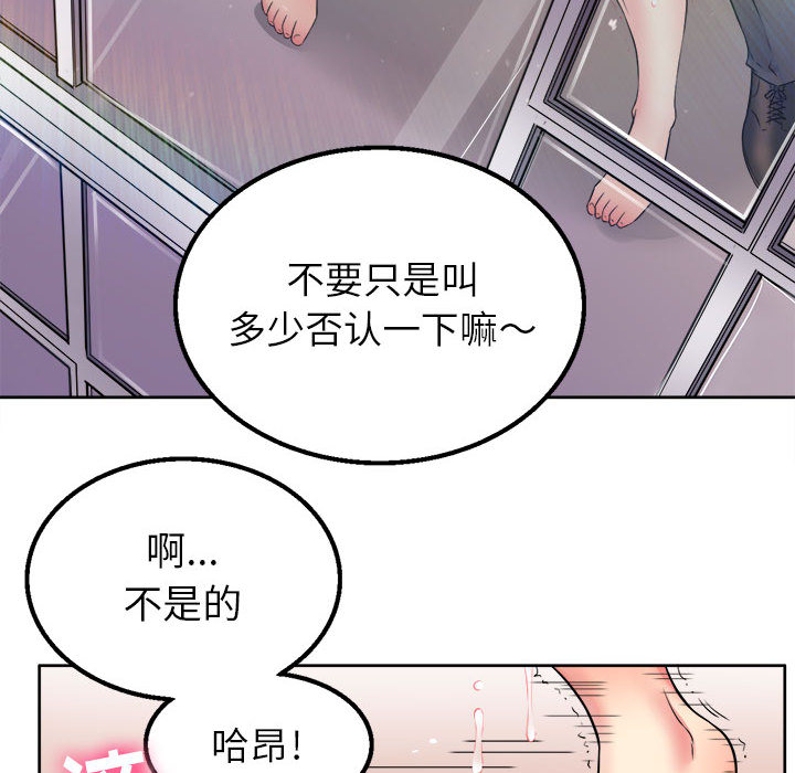 由莉的秘密[h漫]韩漫全集-由莉的秘密-第 1 章无删减无遮挡章节图片 