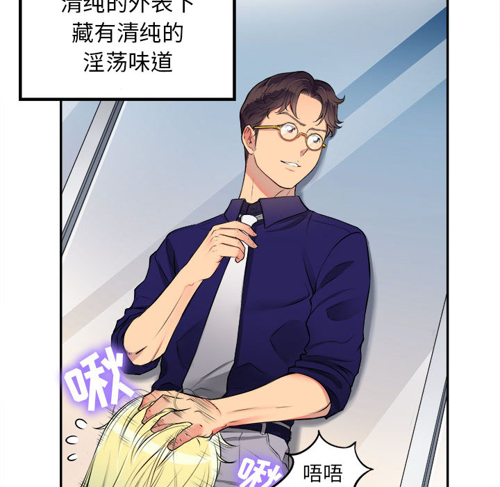 由莉的秘密[h漫]韩漫全集-由莉的秘密-第 1 章无删减无遮挡章节图片 