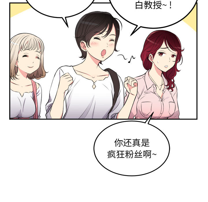 由莉的秘密[h漫]韩漫全集-由莉的秘密-第 1 章无删减无遮挡章节图片 
