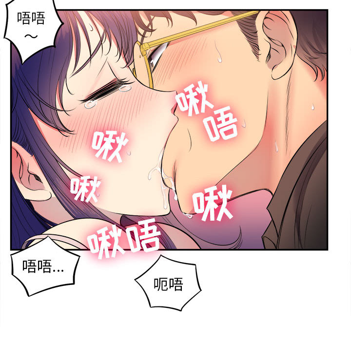 由莉的秘密[h漫]韩漫全集-由莉的秘密-第 1 章无删减无遮挡章节图片 