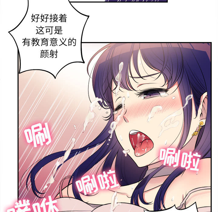 由莉的秘密[h漫]韩漫全集-由莉的秘密-第 1 章无删减无遮挡章节图片 