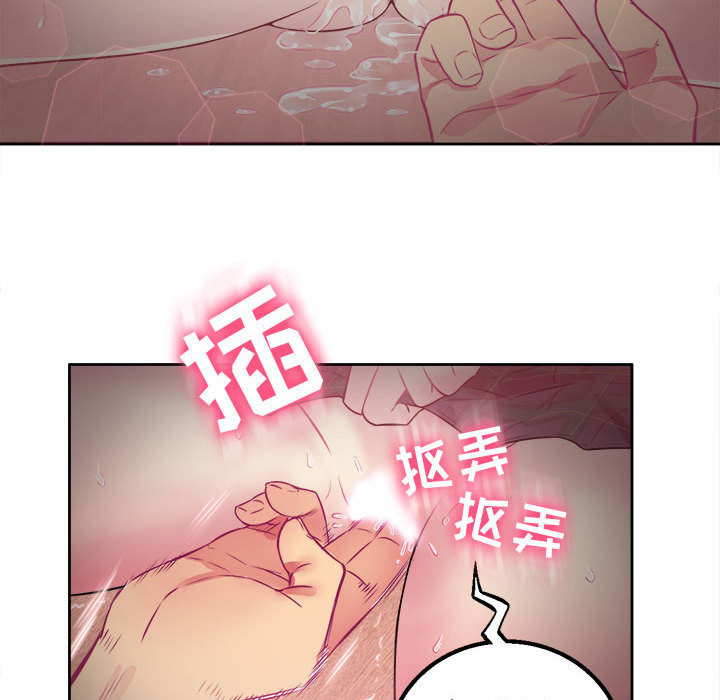 由莉的秘密[h漫]韩漫全集-由莉的秘密-第 1 章无删减无遮挡章节图片 