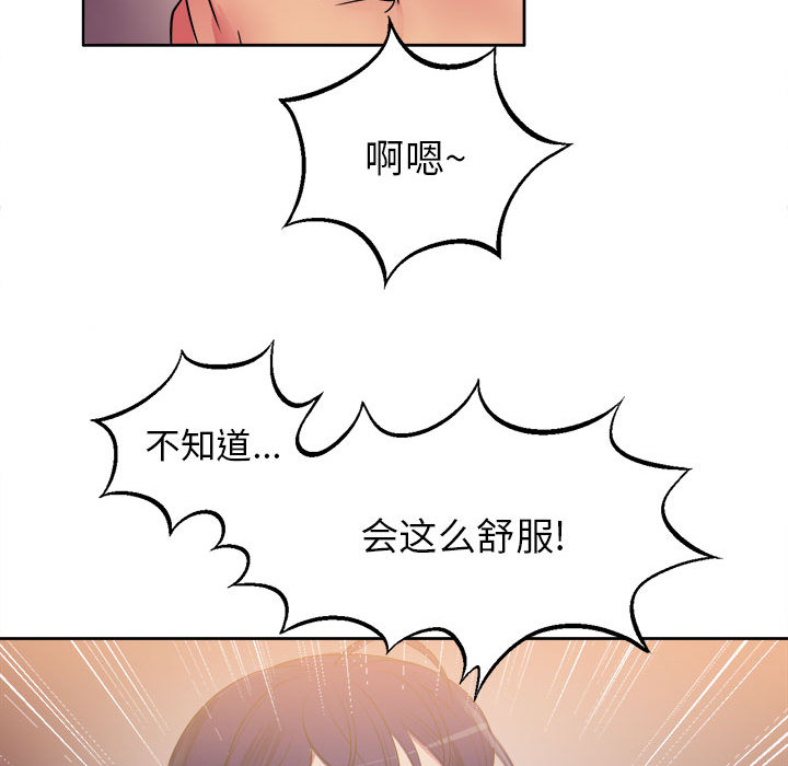 由莉的秘密[h漫]韩漫全集-由莉的秘密-第 1 章无删减无遮挡章节图片 