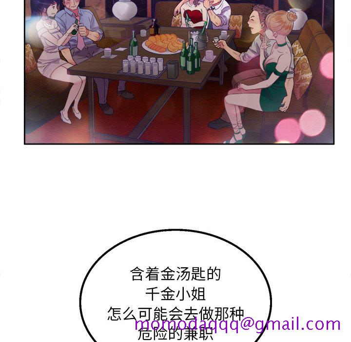由莉的秘密[h漫]韩漫全集-由莉的秘密-第 1 章无删减无遮挡章节图片 