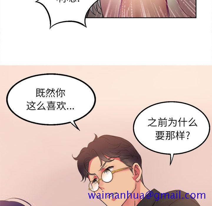 由莉的秘密[h漫]韩漫全集-由莉的秘密-第 1 章无删减无遮挡章节图片 