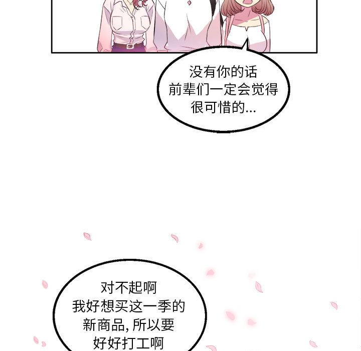由莉的秘密[h漫]韩漫全集-由莉的秘密-第 1 章无删减无遮挡章节图片 
