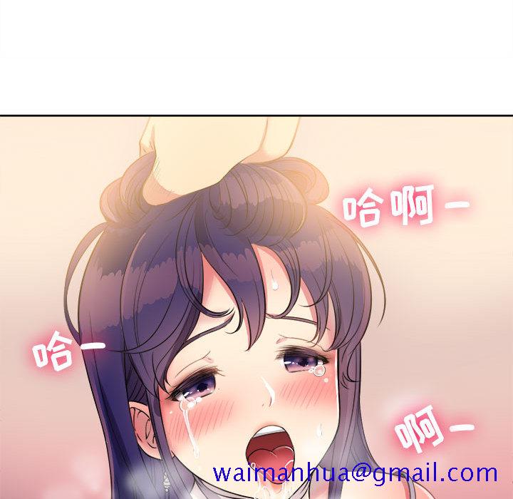 由莉的秘密[h漫]韩漫全集-由莉的秘密-第 1 章无删减无遮挡章节图片 