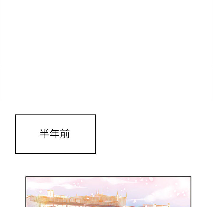 由莉的秘密[h漫]韩漫全集-由莉的秘密-第 1 章无删减无遮挡章节图片 