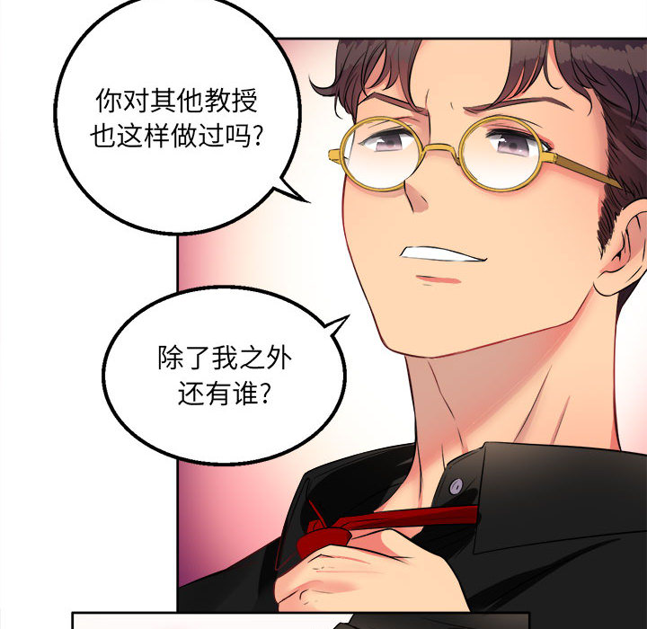 由莉的秘密[h漫]韩漫全集-由莉的秘密-第 1 章无删减无遮挡章节图片 