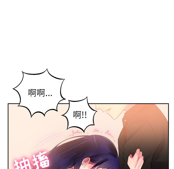 由莉的秘密[h漫]韩漫全集-由莉的秘密-第 1 章无删减无遮挡章节图片 