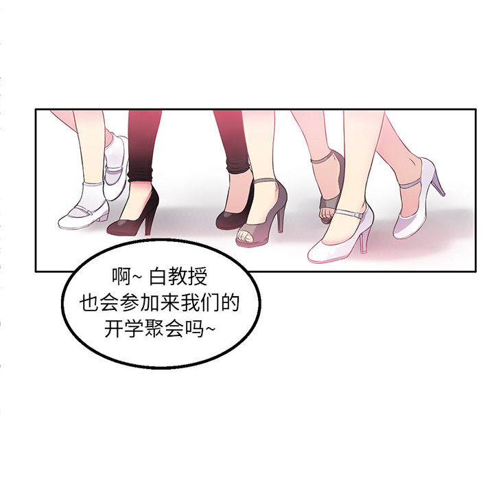 由莉的秘密[h漫]韩漫全集-由莉的秘密-第 1 章无删减无遮挡章节图片 