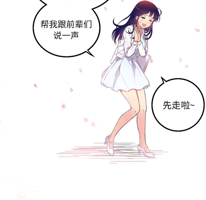 由莉的秘密[h漫]韩漫全集-由莉的秘密-第 1 章无删减无遮挡章节图片 