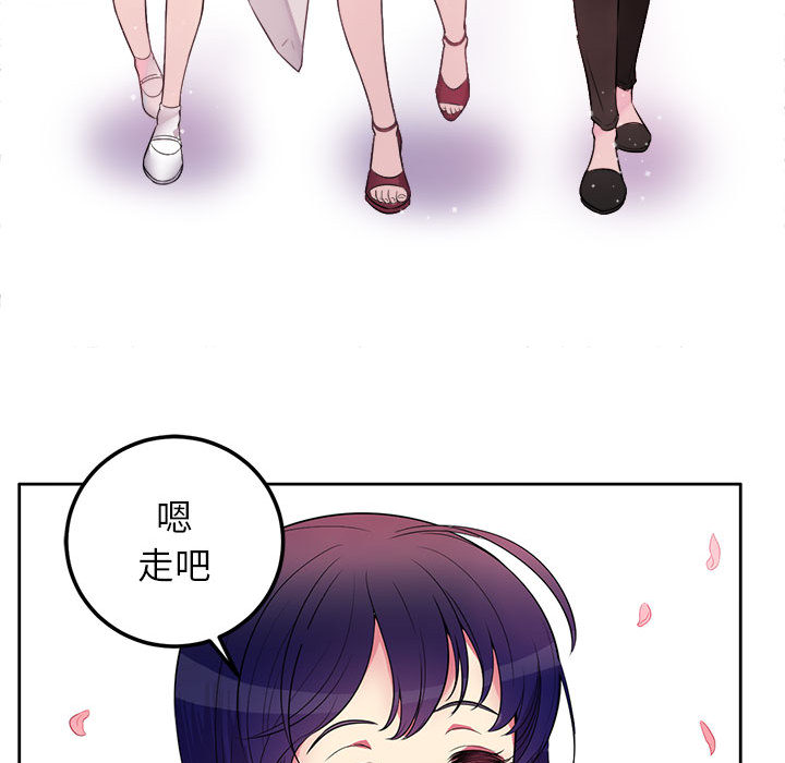 由莉的秘密[h漫]韩漫全集-由莉的秘密-第 1 章无删减无遮挡章节图片 