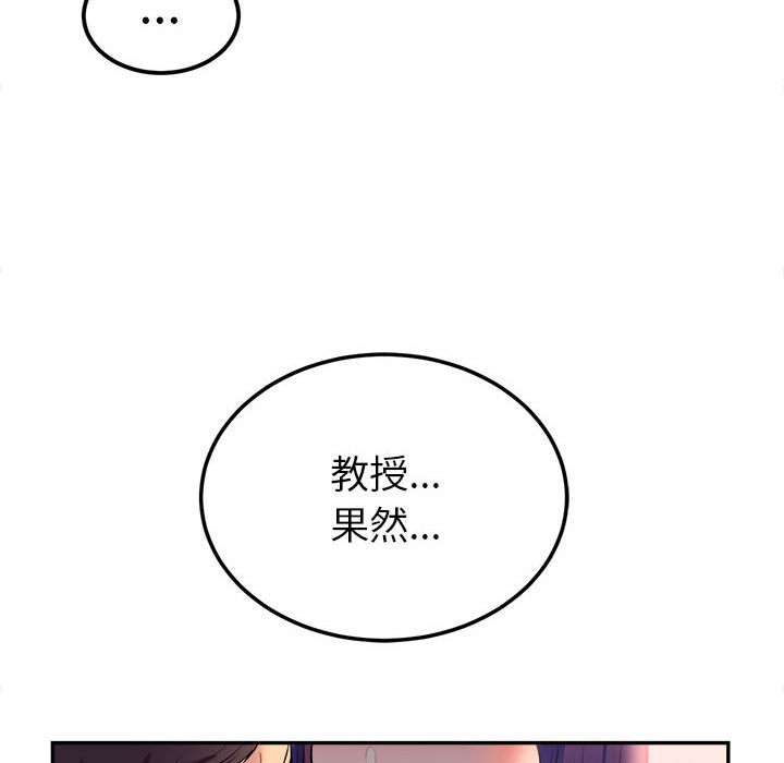 由莉的秘密[h漫]韩漫全集-由莉的秘密-第 1 章无删减无遮挡章节图片 