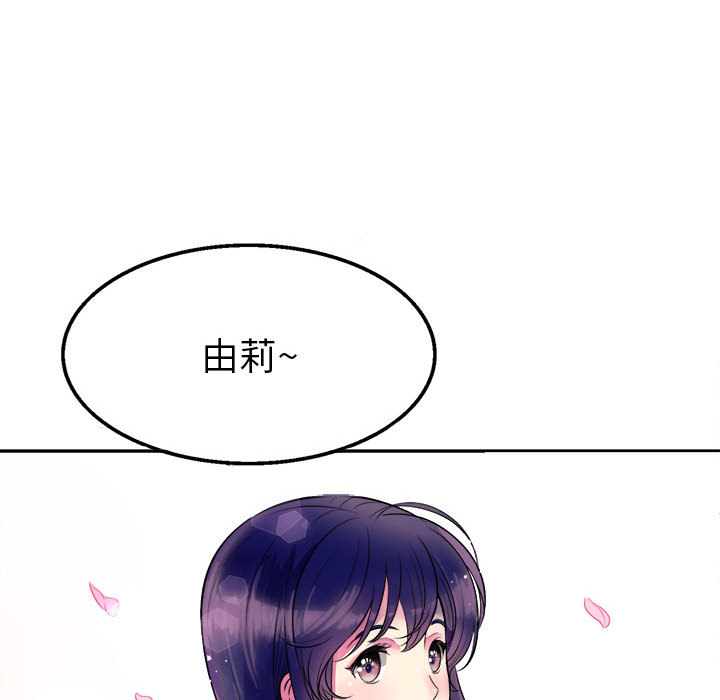 由莉的秘密[h漫]韩漫全集-由莉的秘密-第 1 章无删减无遮挡章节图片 