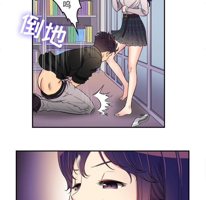 由莉的秘密[h漫]韩漫全集-由莉的秘密-第 1 章无删减无遮挡章节图片 