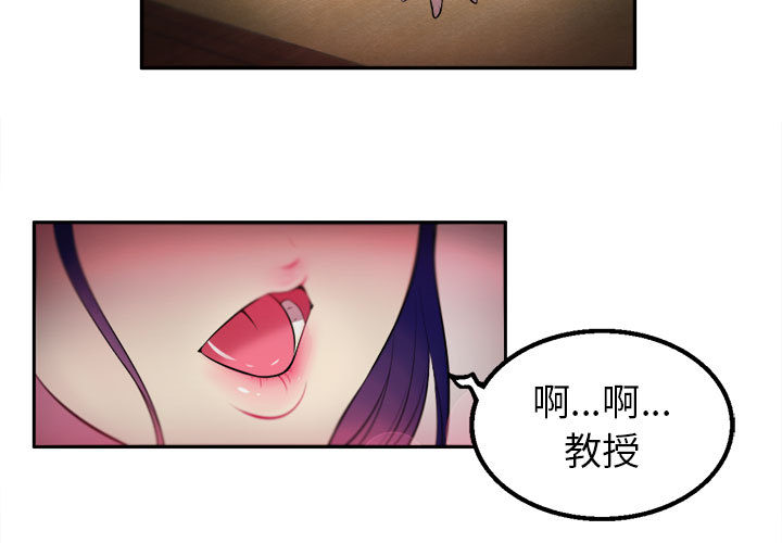 由莉的秘密[h漫]韩漫全集-由莉的秘密-第 1 章无删减无遮挡章节图片 