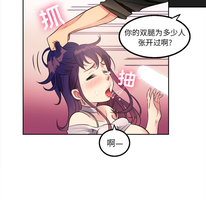 由莉的秘密[h漫]韩漫全集-由莉的秘密-第 1 章无删减无遮挡章节图片 