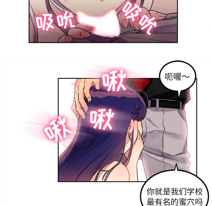 由莉的秘密[h漫]韩漫全集-由莉的秘密-第 1 章无删减无遮挡章节图片 