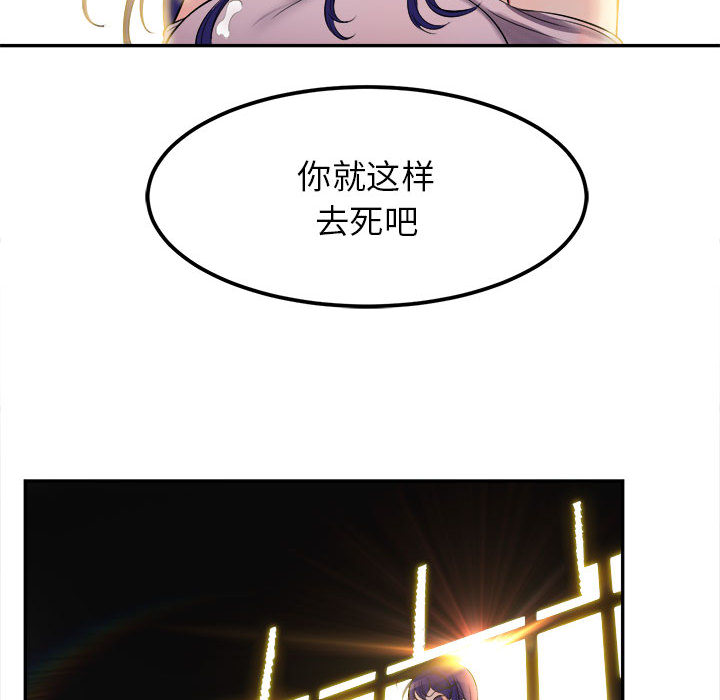 由莉的秘密[h漫]韩漫全集-由莉的秘密-第 1 章无删减无遮挡章节图片 