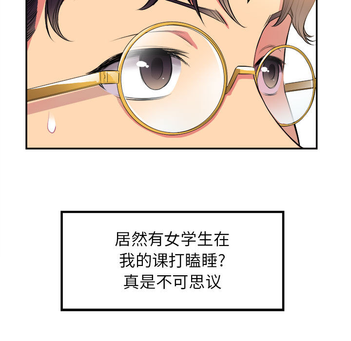 由莉的秘密[h漫]韩漫全集-由莉的秘密-第 1 章无删减无遮挡章节图片 