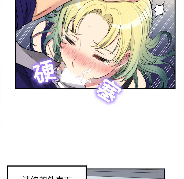 由莉的秘密[h漫]韩漫全集-由莉的秘密-第 1 章无删减无遮挡章节图片 