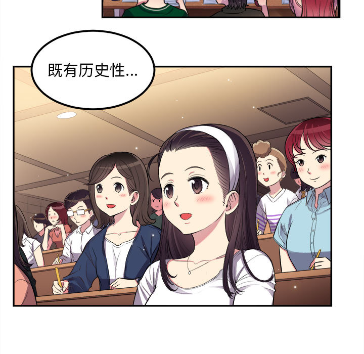 由莉的秘密[h漫]韩漫全集-由莉的秘密-第 1 章无删减无遮挡章节图片 