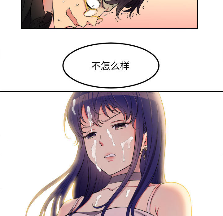 由莉的秘密[h漫]韩漫全集-由莉的秘密-第 1 章无删减无遮挡章节图片 