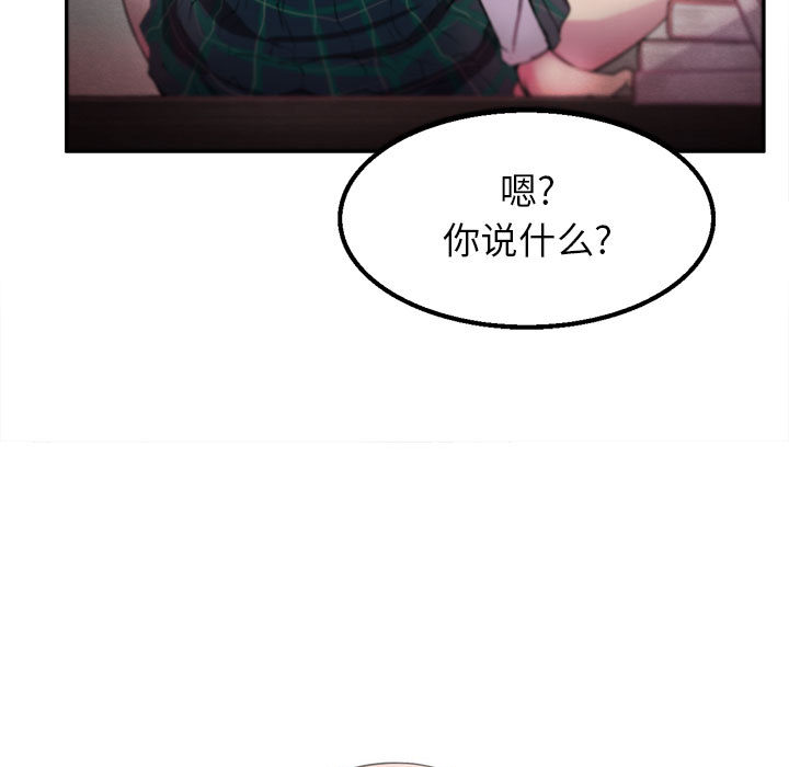 由莉的秘密[h漫]韩漫全集-由莉的秘密-第 1 章无删减无遮挡章节图片 